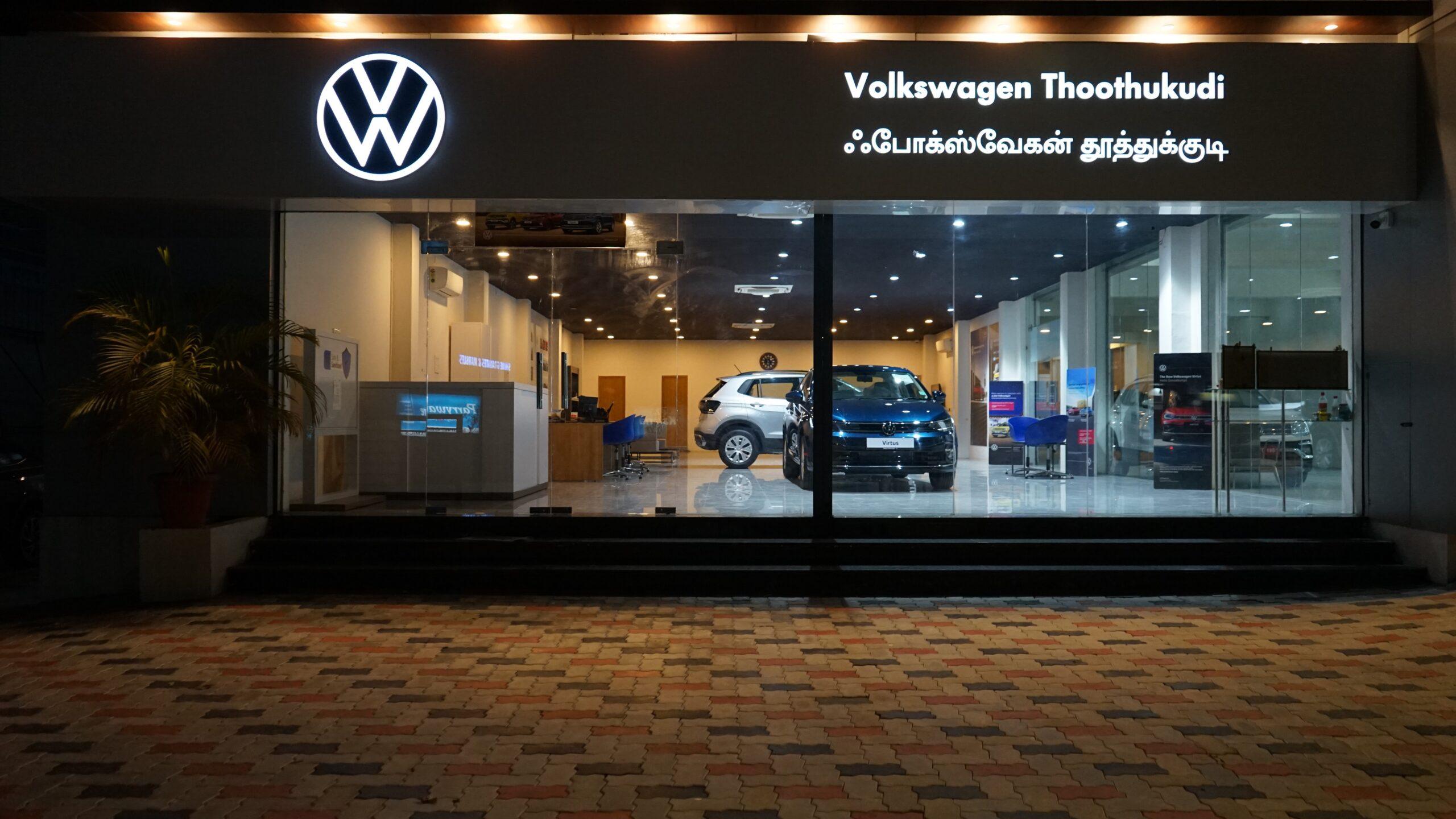 Volkswagen Erode