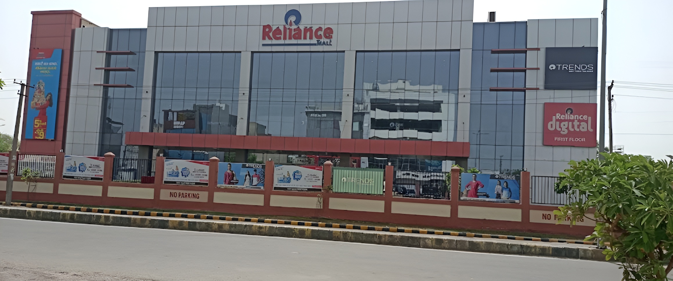 Reliance Mall
