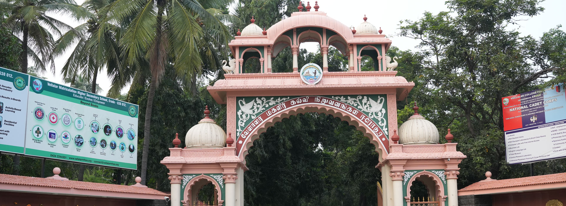 Vellalar College of Education