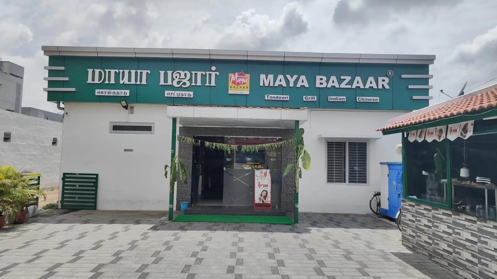 Maya Bazaar Restaurant