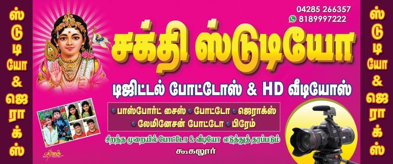 SK Digital Studios and Event Decors